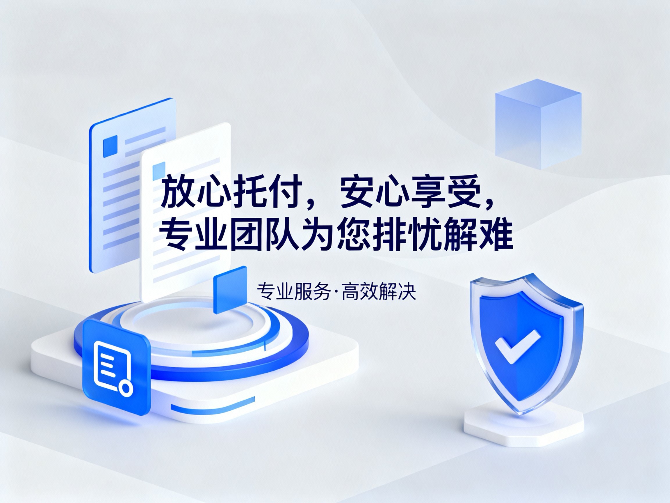 专业家政服务人员正在清洁家庭环境